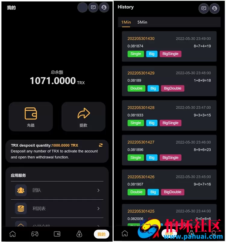 虚拟币usdt区块链投注竞猜游戏源码 trx游戏竞猜系统 区块链大小竞猜游戏
