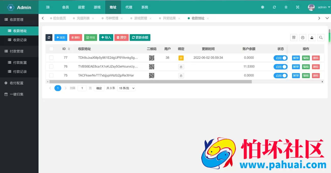 虚拟币usdt区块链投注竞猜游戏源码 trx游戏竞猜系统 区块链大小竞猜游戏