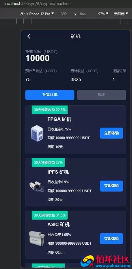 Java综合交易所源码 股票交易系统 外汇平台源码 前端vue源代码
