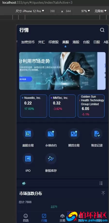 Java综合交易所源码 股票交易系统 外汇平台源码 前端vue源代码