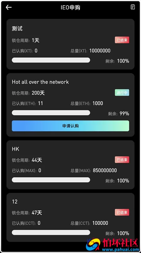 最新MyOkex海外虚拟币交易所源码 数字货币交易平台 币币交易+秒合约+永续合约+闪兑+k线插针+C2C交易+挖矿锁仓+币币申购