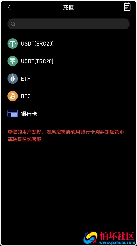 最新MyOkex海外虚拟币交易所源码 数字货币交易平台 币币交易+秒合约+永续合约+闪兑+k线插针+C2C交易+挖矿锁仓+币币申购