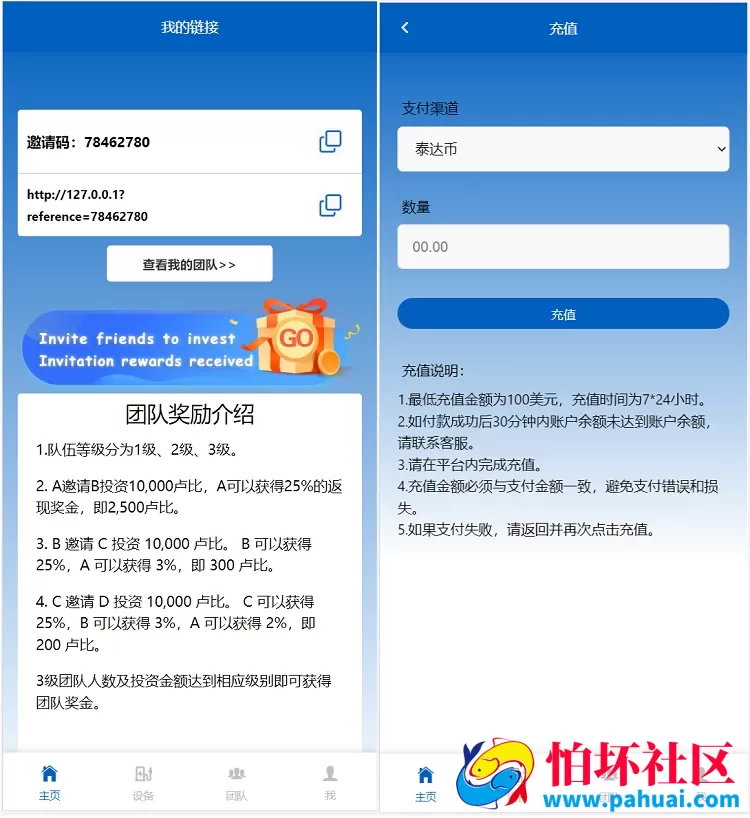 海外新能源电动车共享充电桩系统投资理财源码 充电站共享投资项目