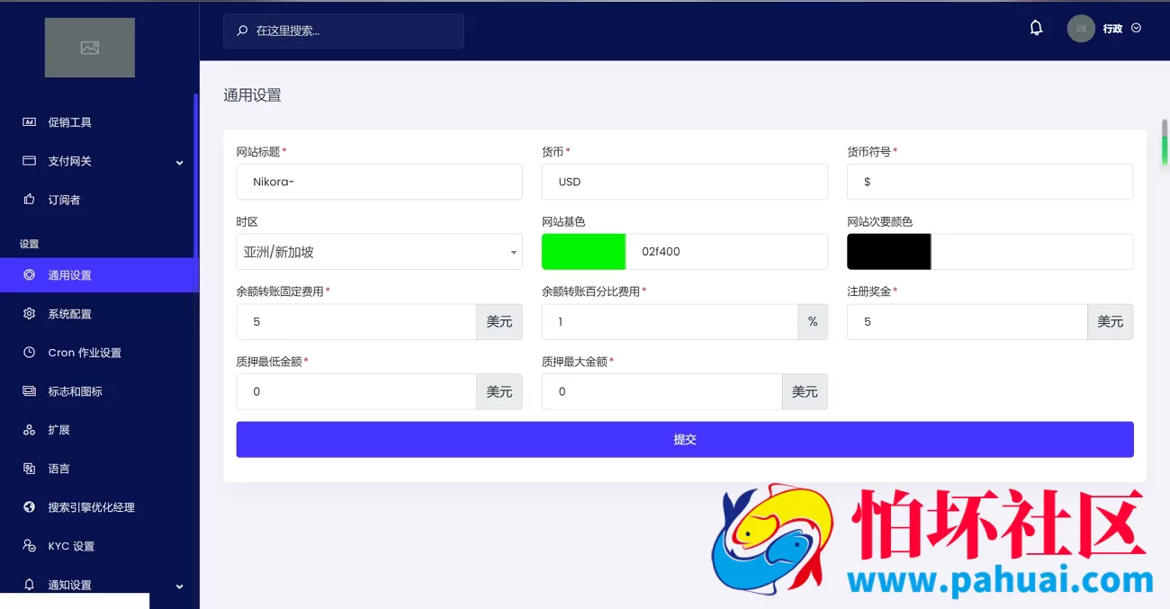 海外新能源电动车共享充电桩系统投资理财源码 充电站共享投资项目
