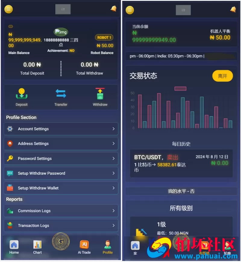 海外人工智能区块链理财源码 加密货币挖矿投资源码