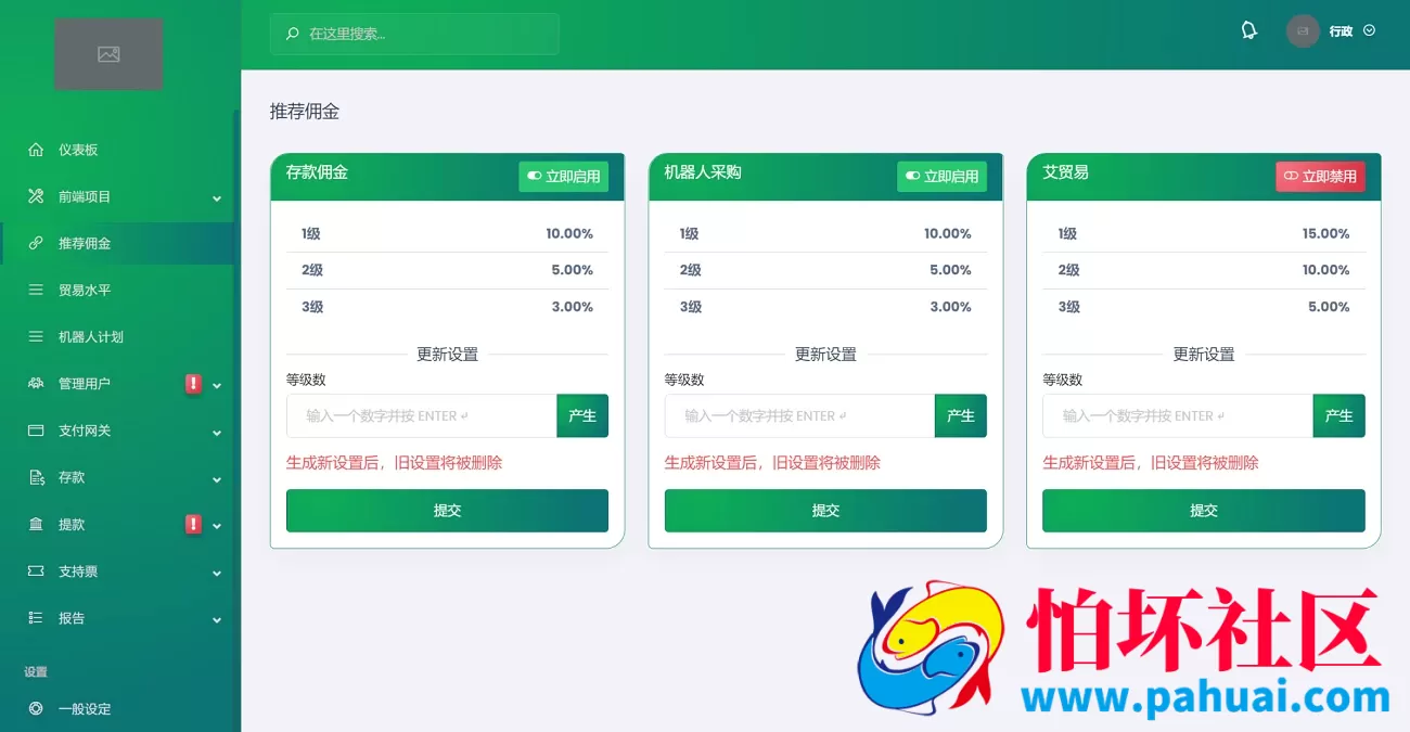海外人工智能区块链理财源码 加密货币挖矿投资源码