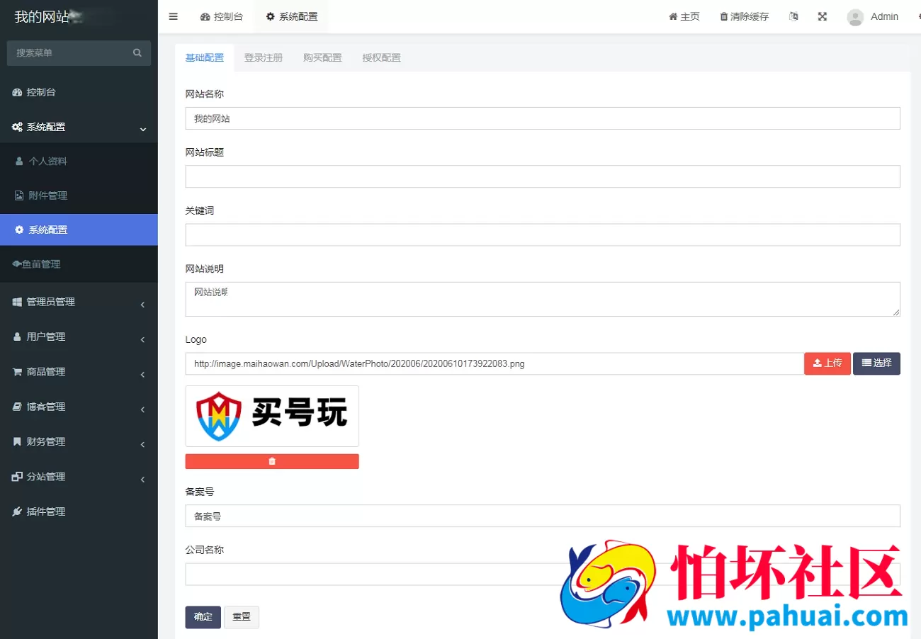 2026年最新伪装虚拟账号销售授权盗u系统源码 秒u源码 盗USDT源码 发卡盗U源码