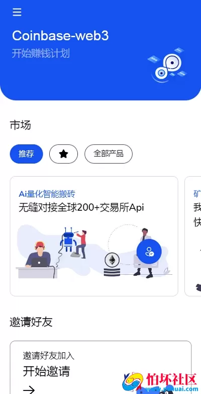 完美授权ETH链盗U源码 挖矿盗U系统源码 自动发起链接钱包