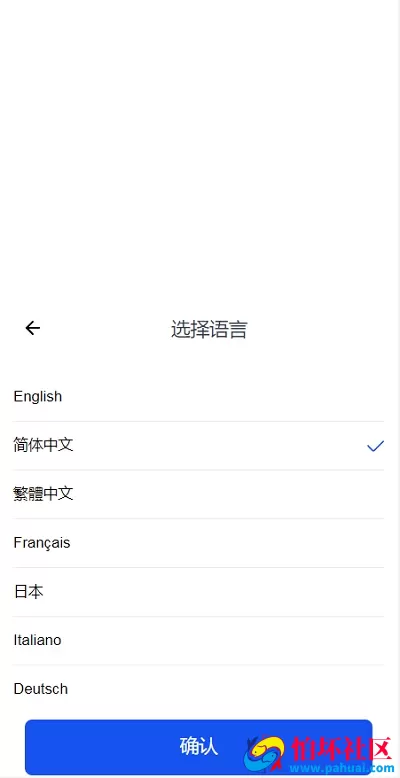 完美授权ETH链盗U源码 挖矿盗U系统源码 自动发起链接钱包