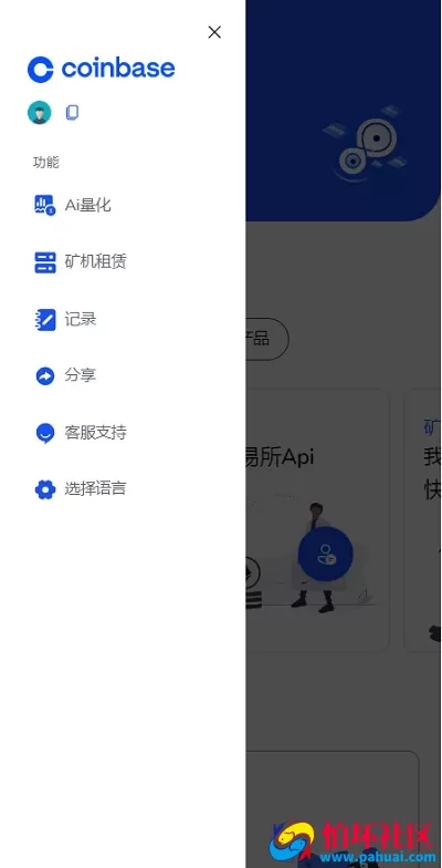 完美授权ETH链盗U源码 挖矿盗U系统源码 自动发起链接钱包