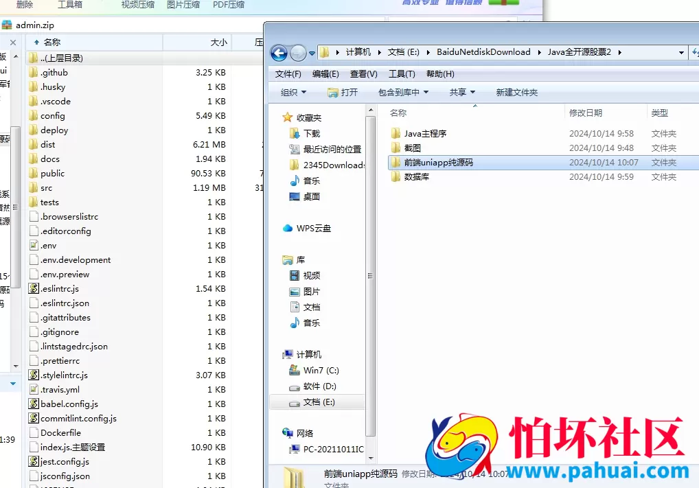 Java全开源多语言海外股票交易系统源码 美股,港股,马股,泰股,印股,新股,金融投资理财平台源码