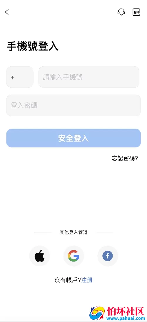 Java全开源多语言海外股票交易系统源码 美股,港股,马股,泰股,印股,新股,金融投资理财平台源码