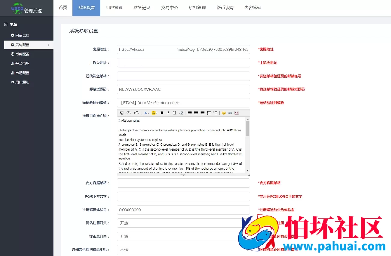 DAPP公链ETH链钱包登录虚拟币交易所源码 区块链数字货币交易所平台源码
