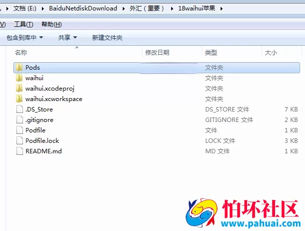 未测试java全开源外汇系统源码 外汇源码 贵金属资金盘源码 金融股票交易系统 原生app双端 vue前后端源代码