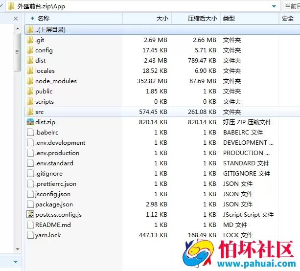 未测试java全开源外汇系统源码 外汇源码 贵金属资金盘源码 金融股票交易系统 原生app双端 vue前后端源代码