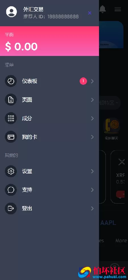 海外项目虚拟币交易投资理财系统 区块链微交易源码