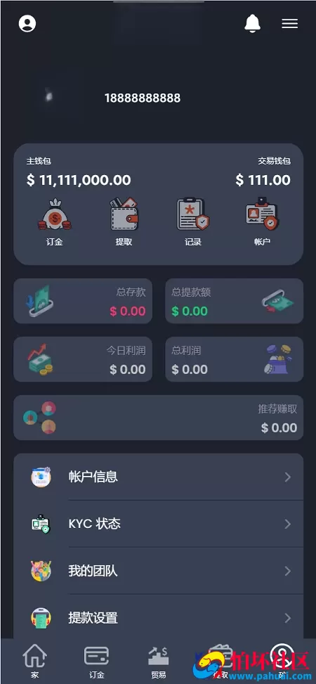 海外项目虚拟币交易投资理财系统 区块链微交易源码