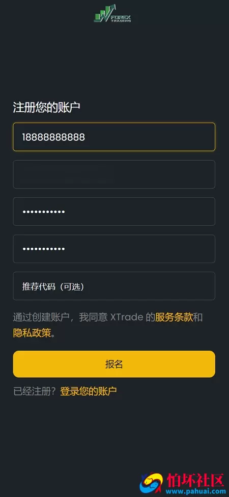 海外项目虚拟币交易投资理财系统 区块链微交易源码