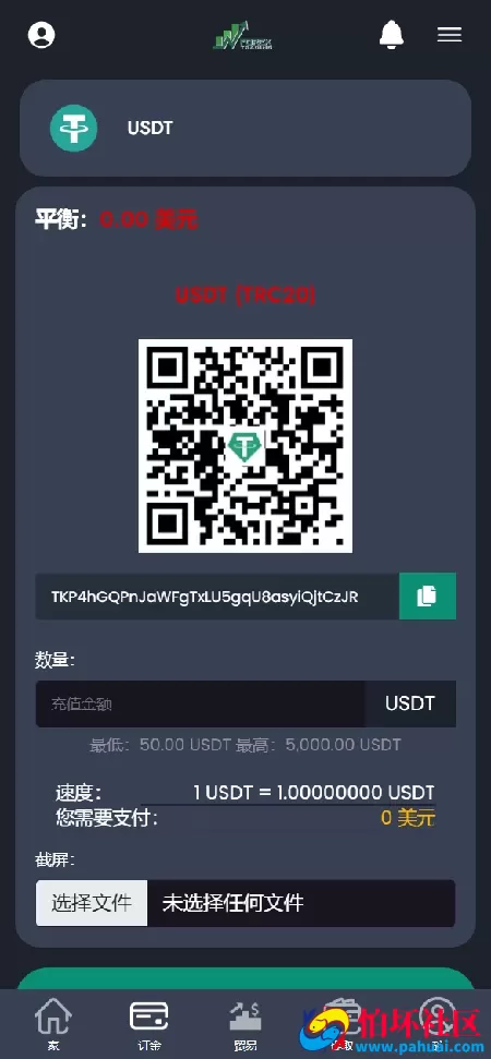 海外项目虚拟币交易投资理财系统 区块链微交易源码