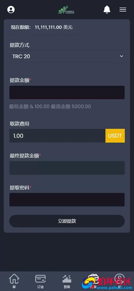 海外项目虚拟币交易投资理财系统 区块链微交易源码