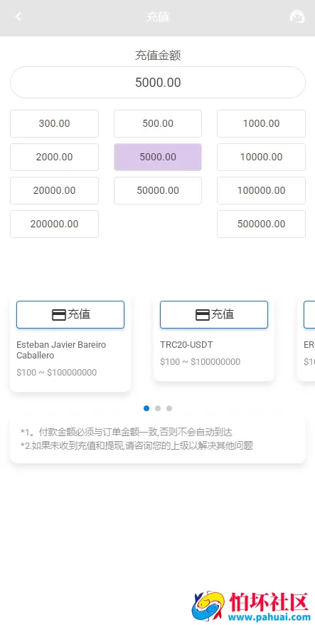 2026年新版刷单系统源码十一国语言 优化UI,修复大部分BUG,无后门 运营级抢单源码