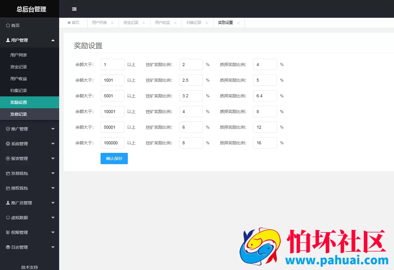 ETH链多语言盗U源码 挖矿盗U源码 质押授权盗U源码 整套开源无加密