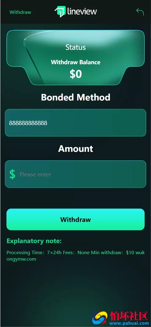 lineview海外汽车投资理财源码 资金盘源码 前端html+后端PHP