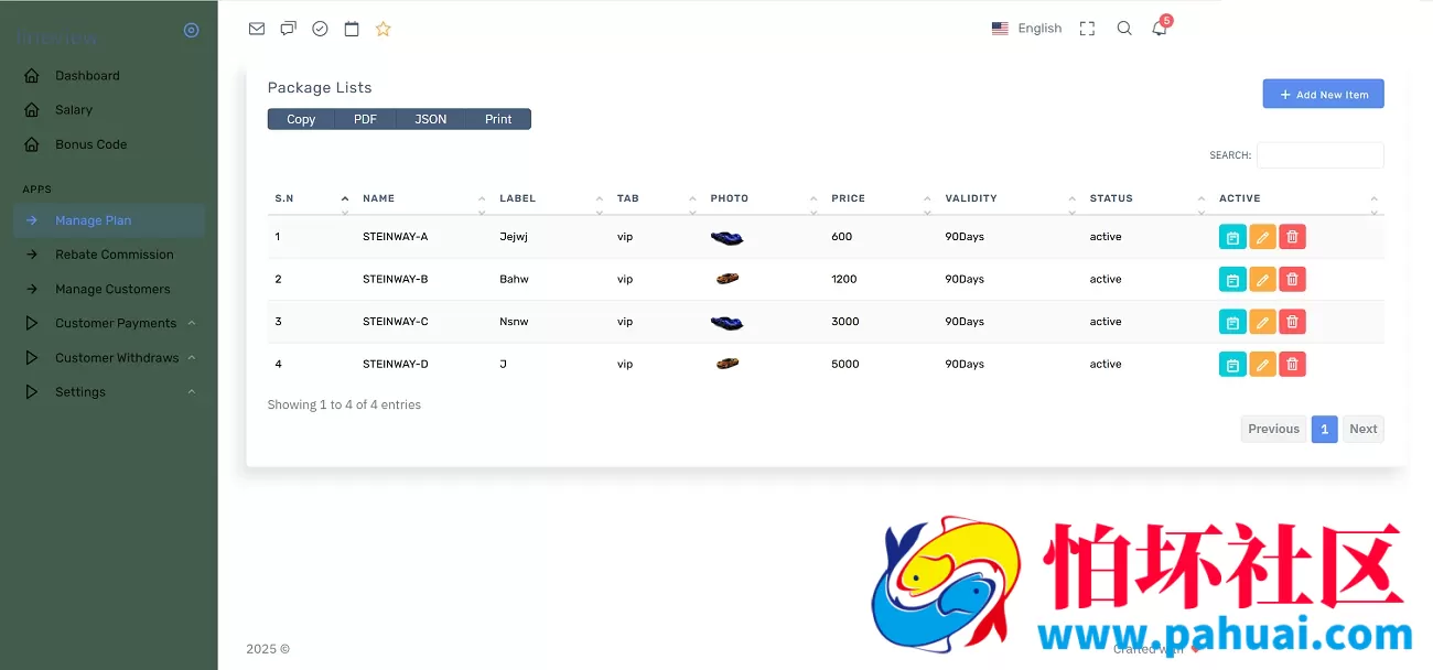 lineview海外汽车投资理财源码 资金盘源码 前端html+后端PHP