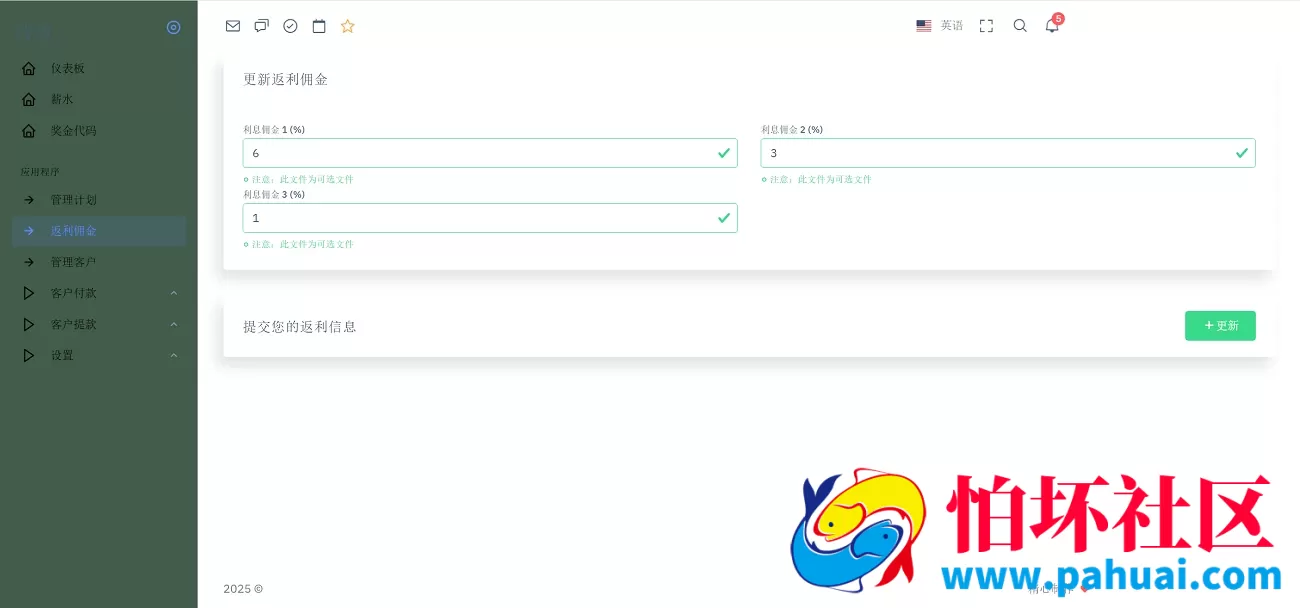 lineview海外汽车投资理财源码 资金盘源码 前端html+后端PHP