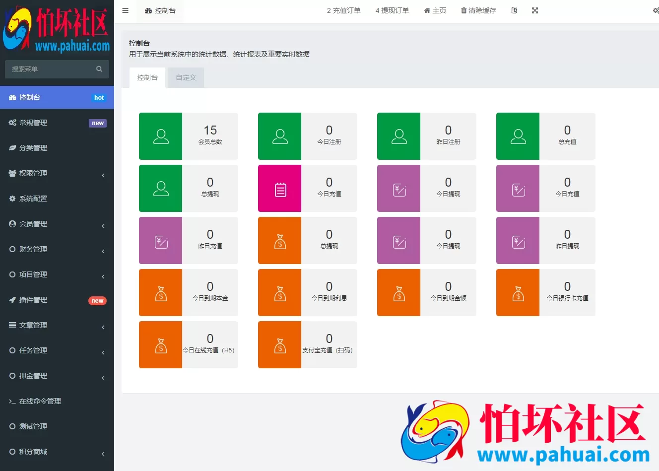 充电桩投资资金盘源码 AI量化投资理财源码 民宿投资理财 前端uniapp纯源码