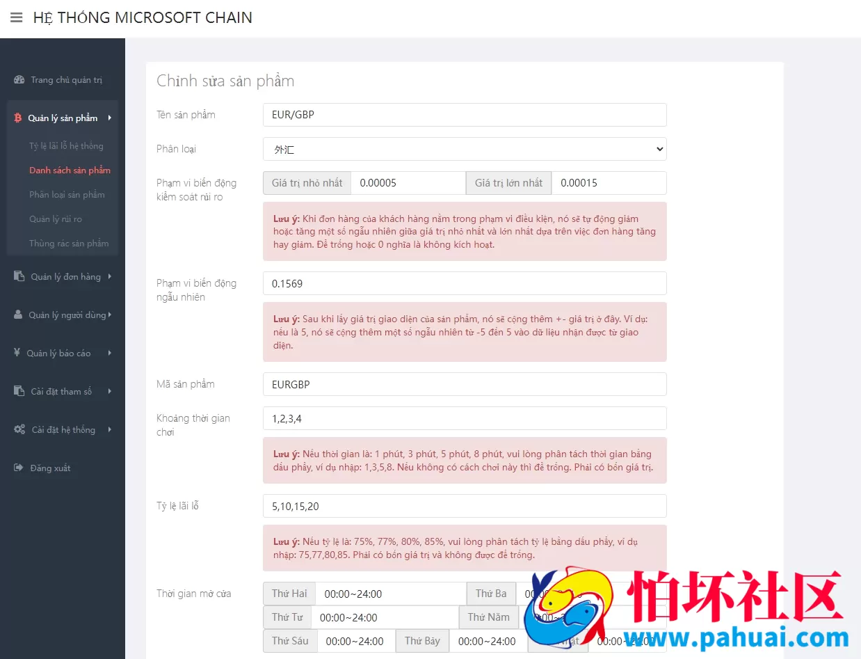最新二开多语言微盘系统源码 微交易源码 外汇资金盘源码 虚拟币交易所源码 前端html+后端PHP
