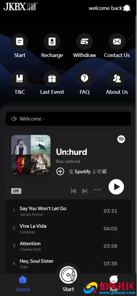 海外音乐刷单抢单源码 前端vue编译后+后端PHP