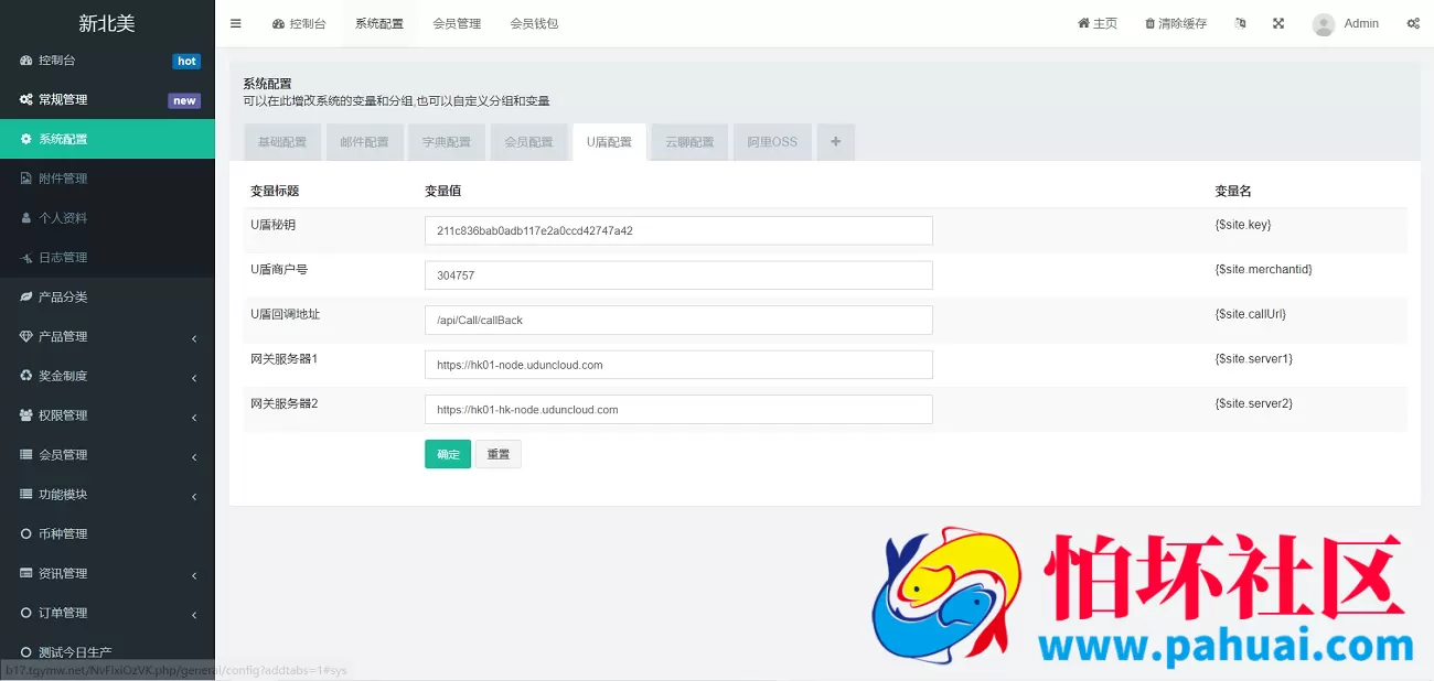 多语言算力矿机源码 区块链挖矿资金盘源码 FIL线性释放 带有im聊天功能 脚本齐全 附搭建教程
