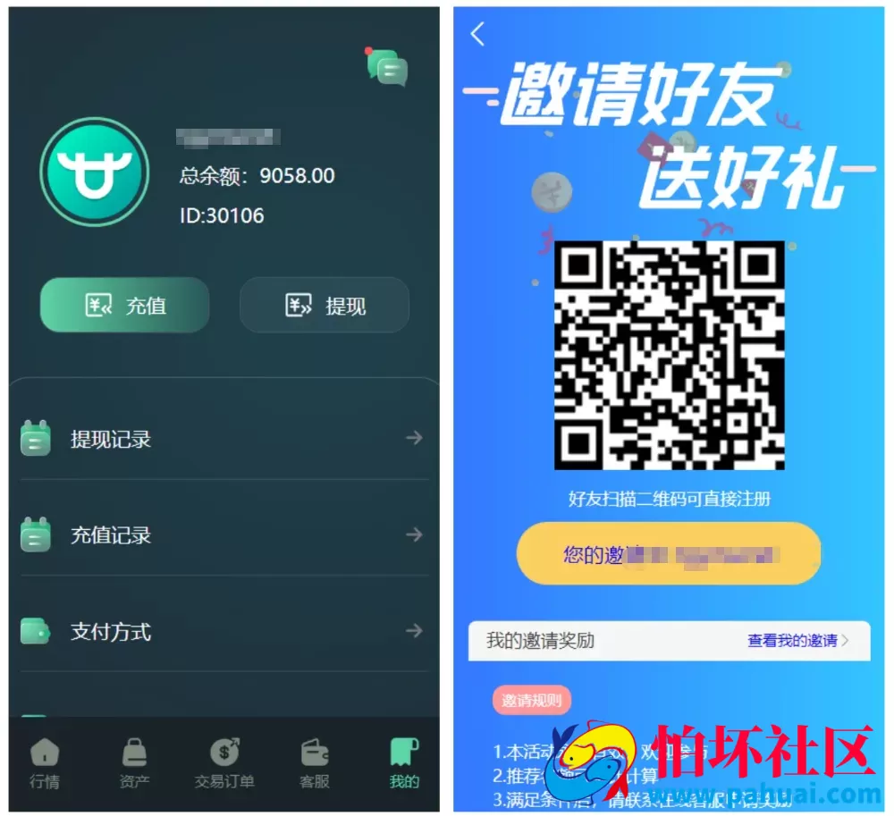 多语言重构UI微盘源码 微交易系统源码 交易所平台源码 秒合约时间盘 带文本搭建教程