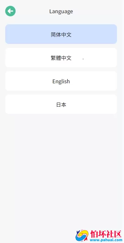 海外版多语言微盘系统源码 外汇投资平台源码 期货时间盘 前端uniapp