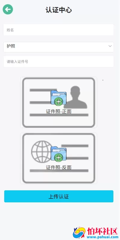 海外版多语言微盘系统源码 外汇投资平台源码 期货时间盘 前端uniapp