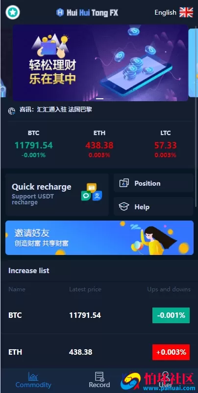 海外版微盘外汇系统 多语言理财系统 微交易源码 交易所系统源码