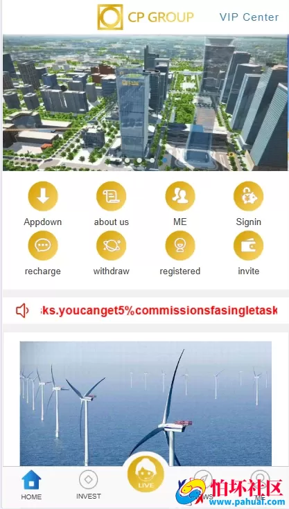 海外风力发电理财源码 投资资金盘源码 新能源项目源码 后台php 前端html全开源