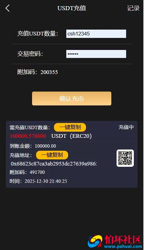 区块链智能挖矿交易平台源码 矿机投资理财 区块链资金盘源码