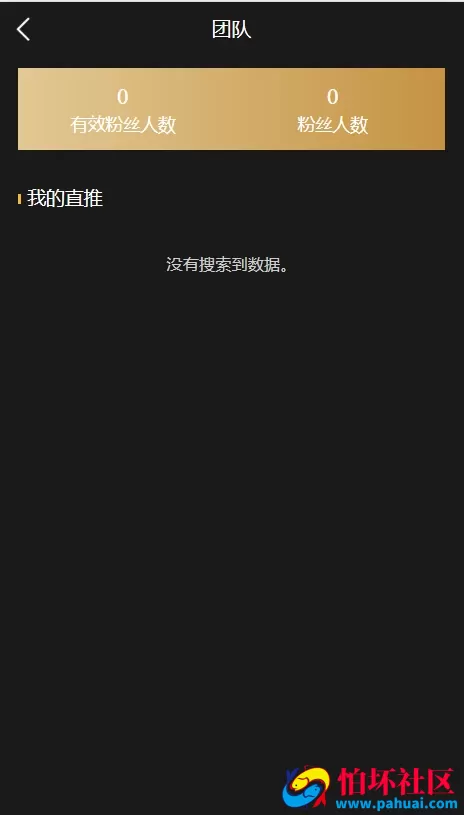 区块链智能挖矿交易平台源码 矿机投资理财 区块链资金盘源码