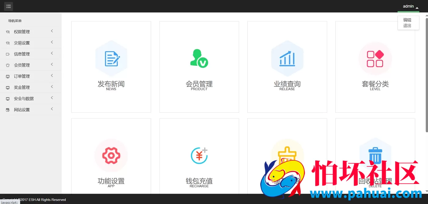 区块链智能挖矿交易平台源码 矿机投资理财 区块链资金盘源码