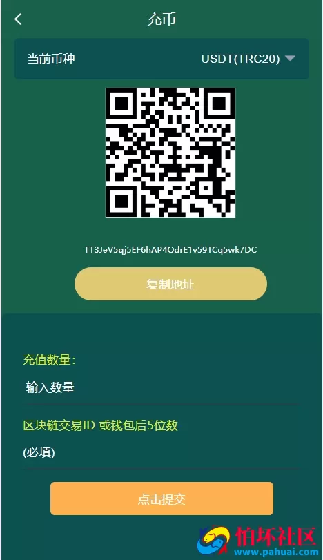 奇亚矿巢矿机投资理财系统源码 区块链矿机源码 BZZ分币系统 PHA分币系统 chia分币 奇亚分币系统