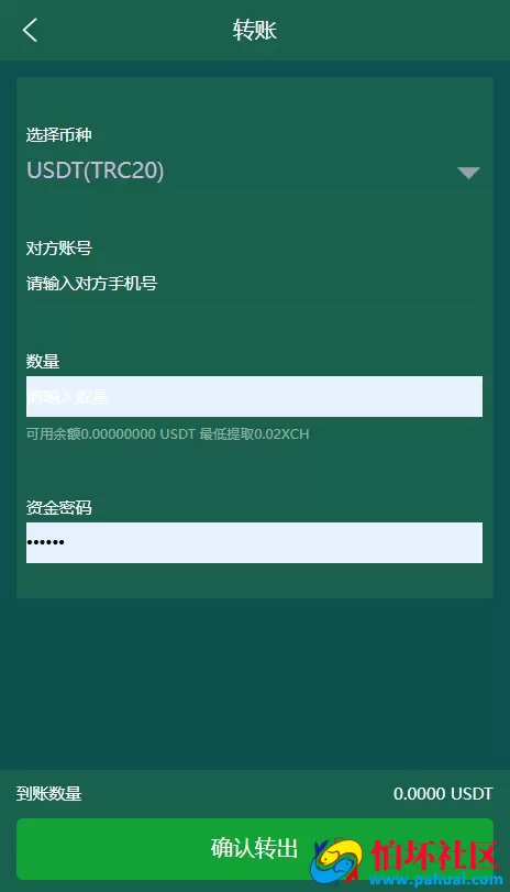 奇亚矿巢矿机投资理财系统源码 区块链矿机源码 BZZ分币系统 PHA分币系统 chia分币 奇亚分币系统