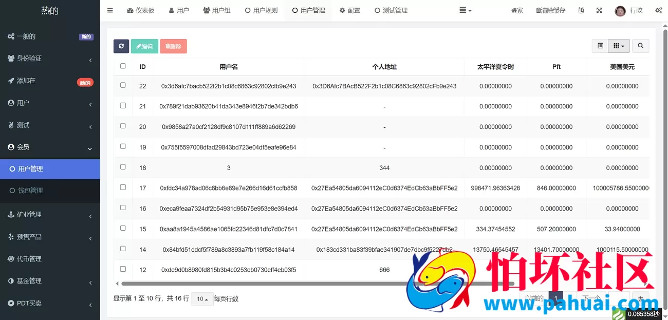 海外区块链源码 质押挖矿系统源码 前端uinapp带源码