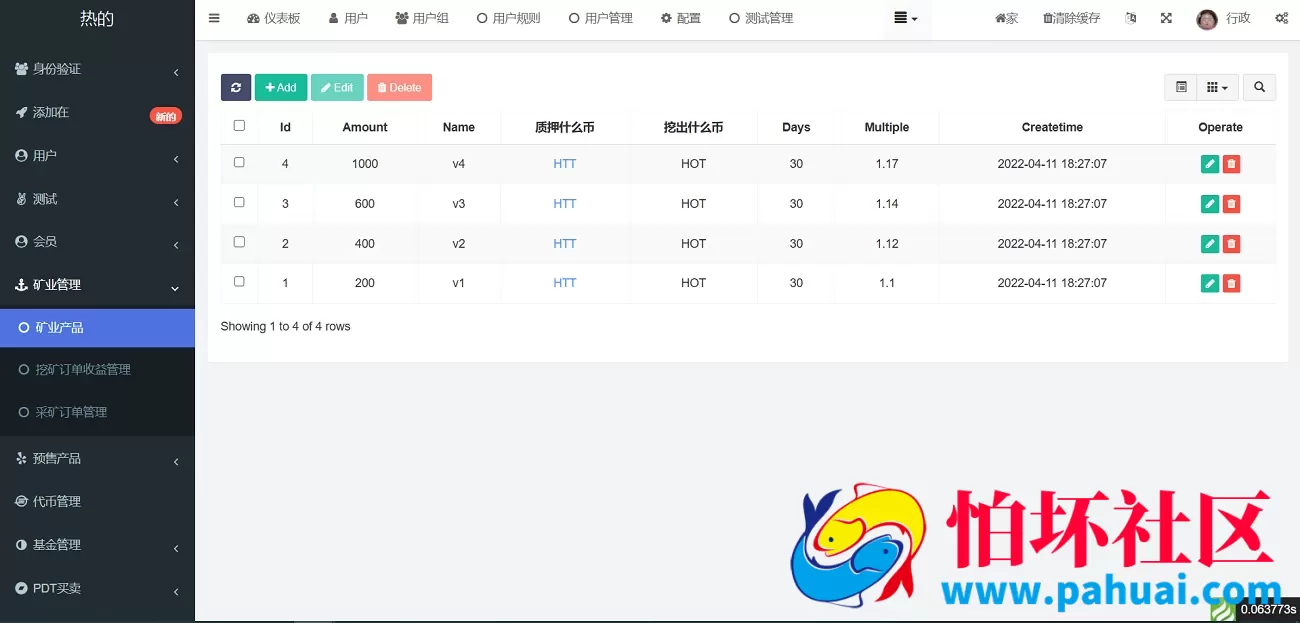 海外区块链源码 质押挖矿系统源码 前端uinapp带源码