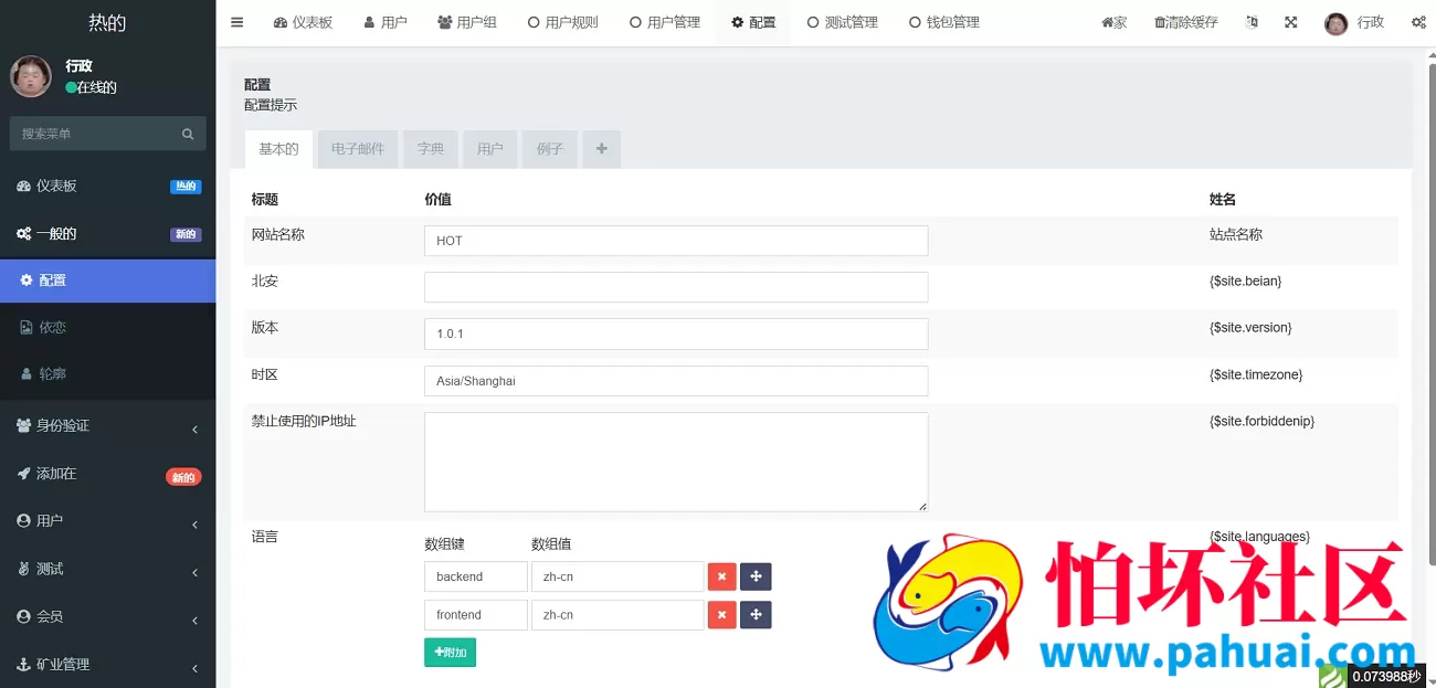 海外区块链源码 质押挖矿系统源码 前端uinapp带源码