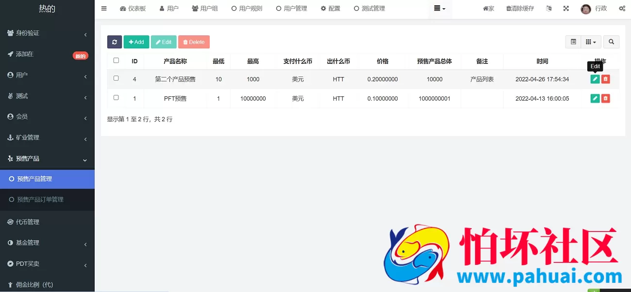 海外区块链源码 质押挖矿系统源码 前端uinapp带源码