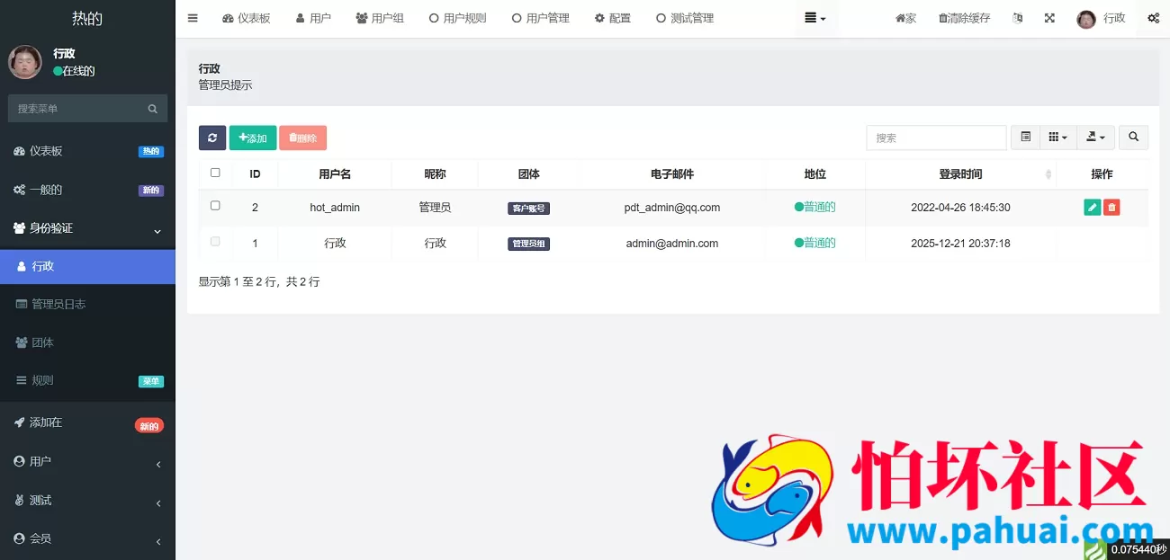 海外区块链源码 质押挖矿系统源码 前端uinapp带源码