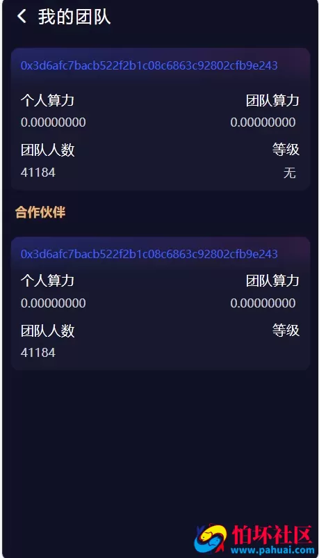 双语言质押挖矿秒u源码 区块链挖矿源码 前端uniapp纯源码
