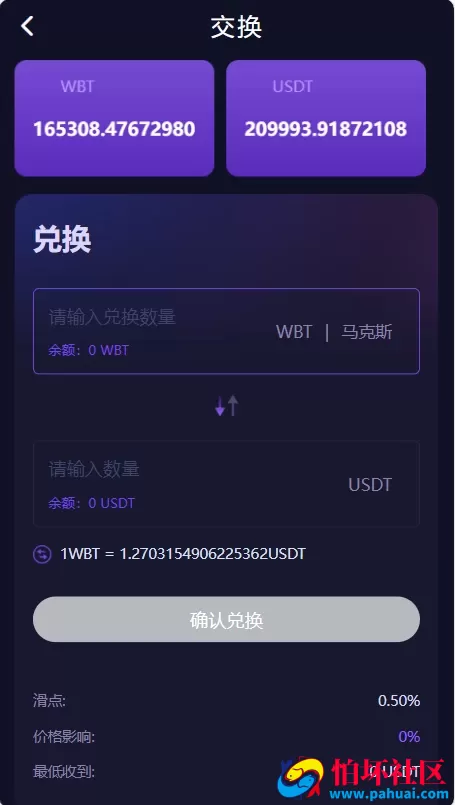 双语言质押挖矿秒u源码 区块链挖矿源码 前端uniapp纯源码